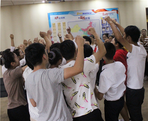 激情的團(tuán)隊(duì)風(fēng)采展示，大家來(lái)感受下