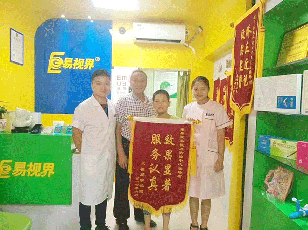 關(guān)愛(ài)孩子視力健康 易視界人一直在行動(dòng)