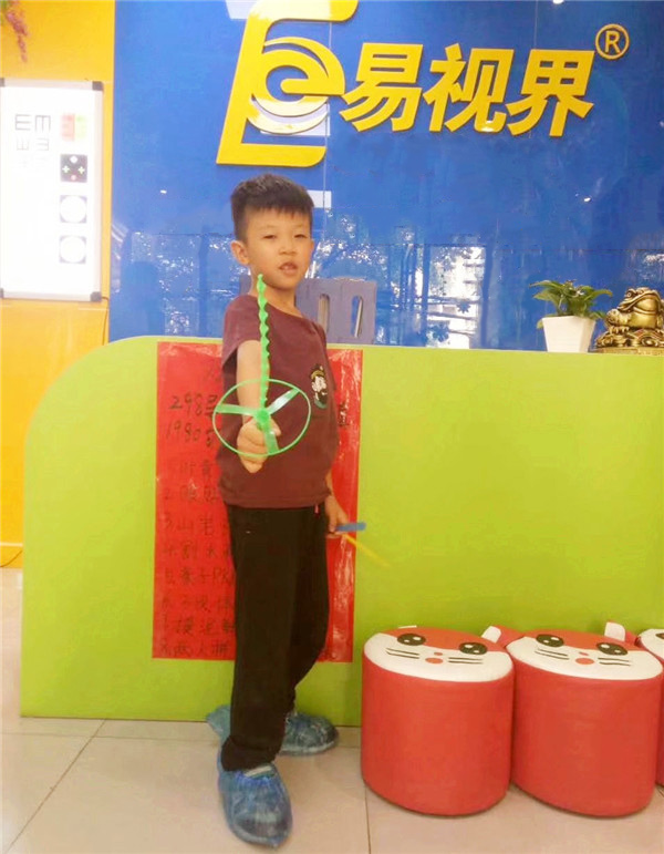 易視界弱視防護之星晨晨