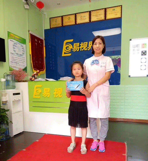 易視界弱視防護之星可馨小朋友