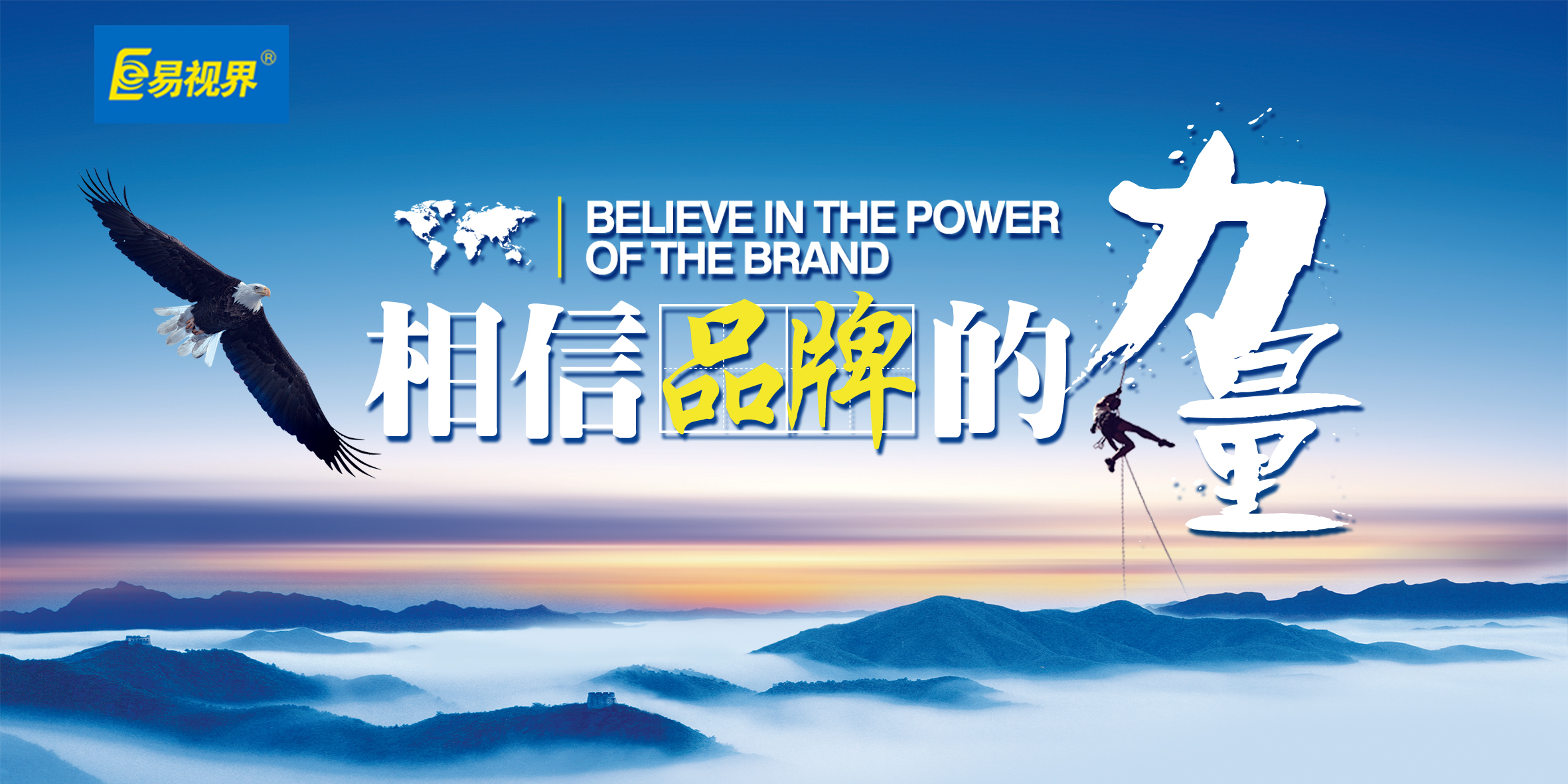 對(duì)眼睛有好處的四種食物_易視界