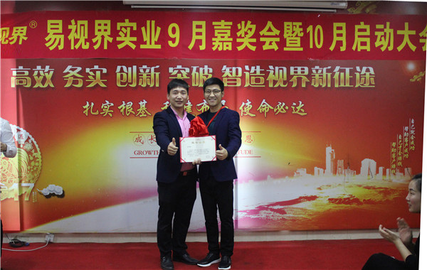 優(yōu)秀管理店長獲得者獎張亞威