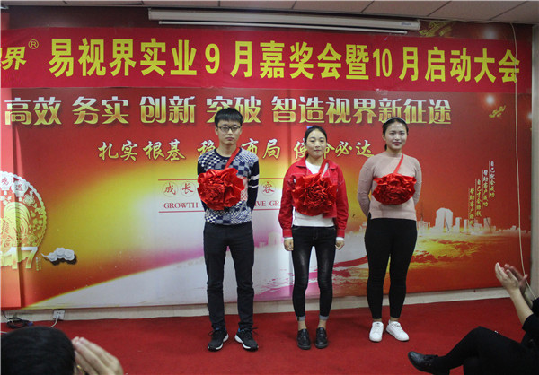 卓越營銷精英獎獲得者焦凱凱、李利平、王媛媛