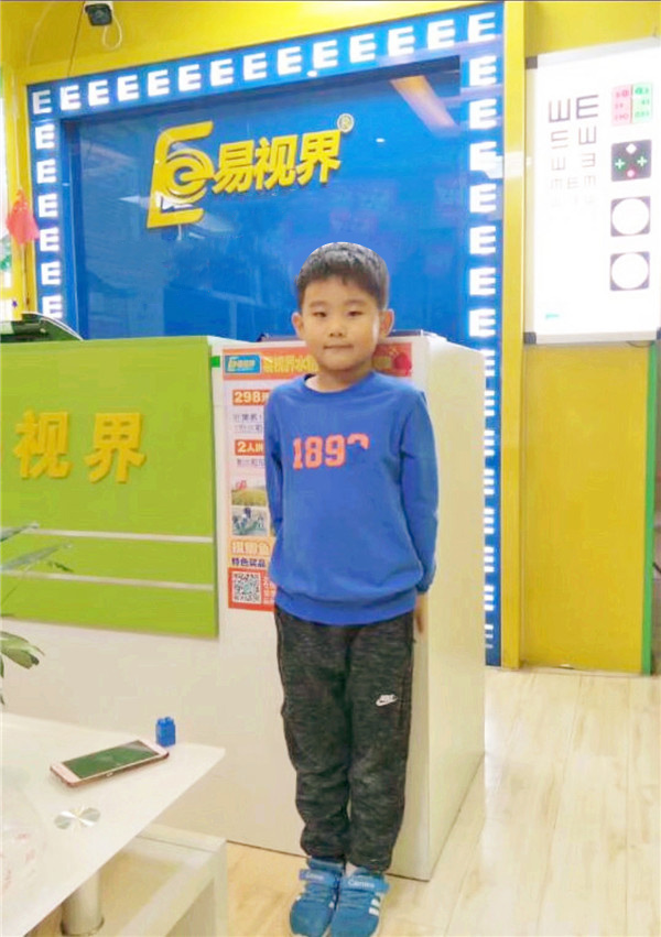 易視界弱視防護(hù)之星尚尚