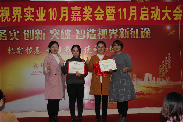 常青、曹劉杰上臺(tái)領(lǐng)獎(jiǎng)