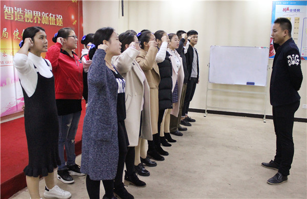 易視界激情的團(tuán)隊(duì)風(fēng)采展示