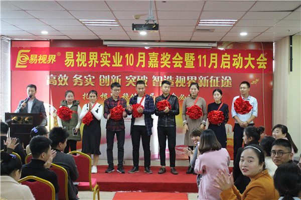 表現(xiàn)優(yōu)秀的伙伴上臺(tái)領(lǐng)取屬于自己的榮譽(yù)