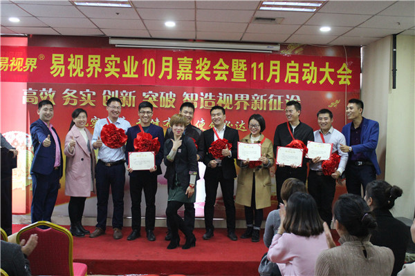 表現(xiàn)優(yōu)秀的伙伴上臺(tái)領(lǐng)取屬于自己的榮譽(yù)