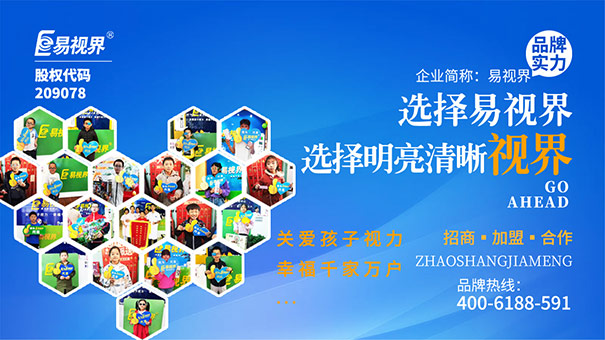 預(yù)防寶寶弱視注意六個(gè)細(xì)節(jié)