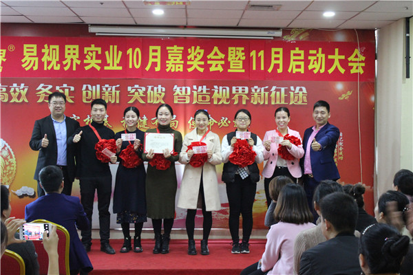 表現(xiàn)優(yōu)秀的伙伴上臺(tái)領(lǐng)取屬于自己的榮譽(yù)