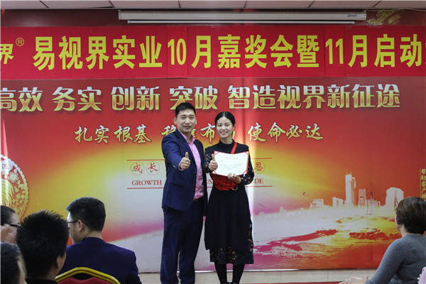 表現(xiàn)優(yōu)秀的伙伴上臺(tái)領(lǐng)取屬于自己的榮譽(yù)