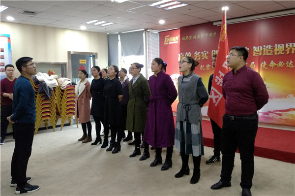 易視界精彩的團(tuán)隊(duì)風(fēng)采展示