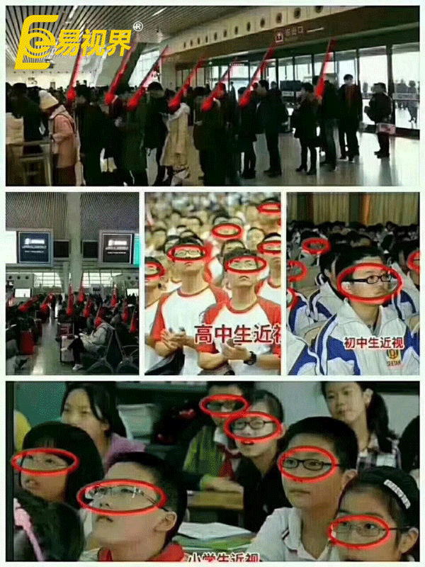 保護視力刻不容緩【易視界】