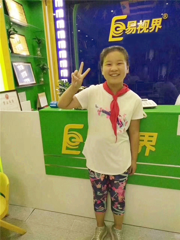 易視界弱視康復(fù)之星熙寶