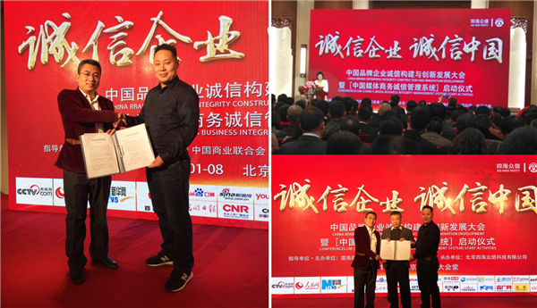 第十一屆全國(guó)人大財(cái)經(jīng)委副主任、著名經(jīng)濟(jì)學(xué)家賀鏗上臺(tái)發(fā)表講話