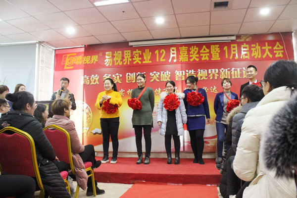 表現(xiàn)優(yōu)秀的人上臺領(lǐng)獎