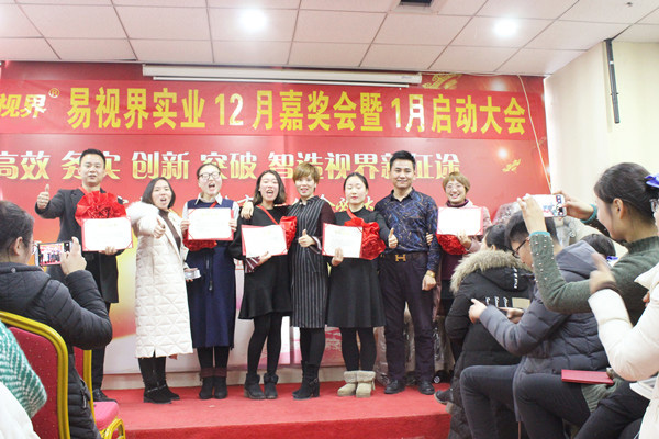 表現(xiàn)優(yōu)秀的伙伴上臺領(lǐng)獎