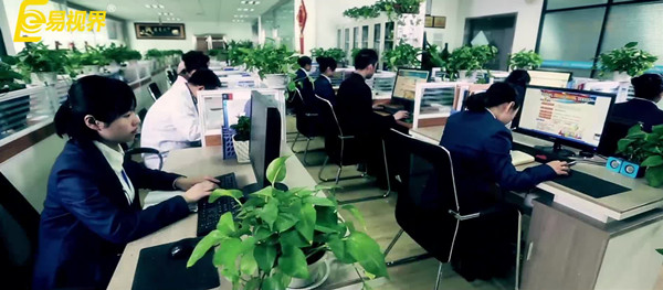 易視界員工在工作