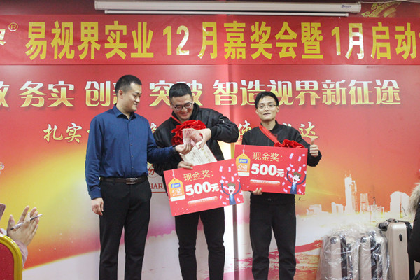 表現(xiàn)優(yōu)秀的伙伴上臺領(lǐng)獎