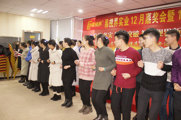 易視界精彩的團(tuán)隊風(fēng)采展示