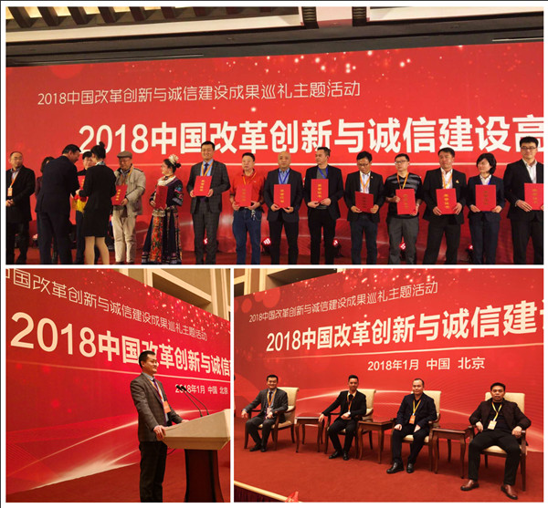 易視界眼健康管理機(jī)構(gòu)被評(píng)為&ldquo;2017中國改革創(chuàng)新視力矯正示范基地&rdquo;