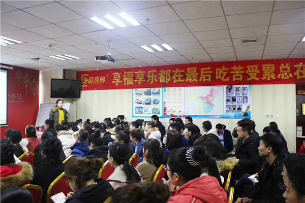 易視界伙伴們在認真聽講