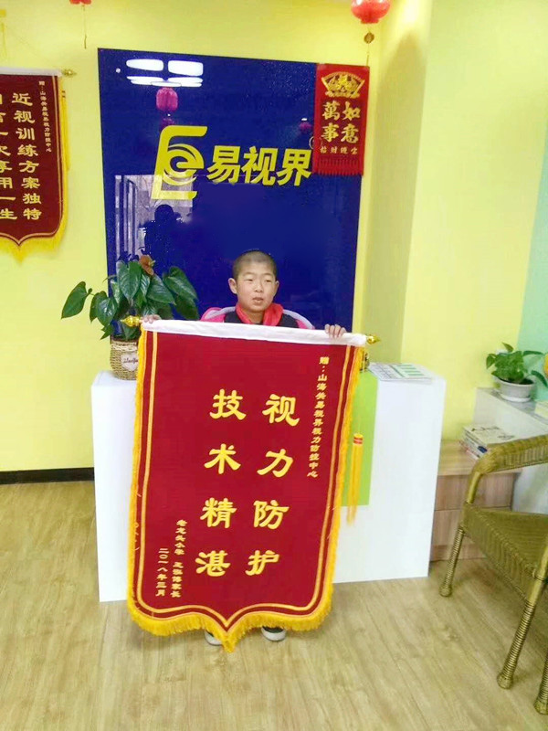 易視界店面因提升效果好 家長(zhǎng)贈(zèng)送錦旗表示感謝