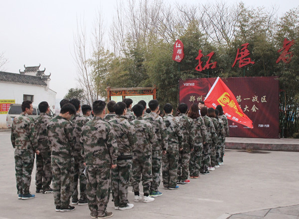 易視界精英抵達培訓現(xiàn)場