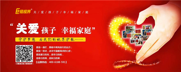 近視的人會(huì)不會(huì)老花眼【易視界】