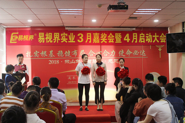 三月份表現(xiàn)優(yōu)秀的伙伴上臺(tái)領(lǐng)獎(jiǎng)