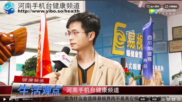 易視界加盟為何如此火爆？《生活觀點(diǎn)》為您來(lái)揭秘