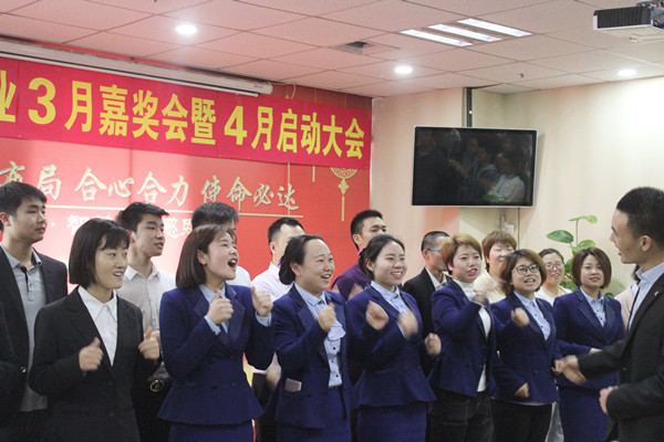 易視界精彩的團(tuán)隊風(fēng)采展示