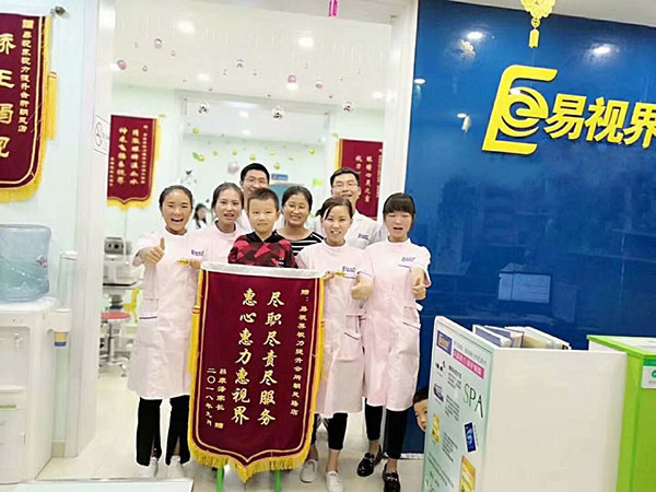 盡職盡責(zé)盡服務(wù) 易視界朝鳳店迎來(lái)家長(zhǎng)贈(zèng)送錦旗