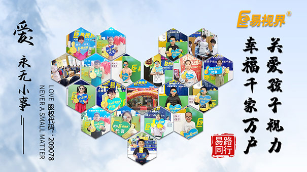 近視能不能自然防護(hù)，如何訓(xùn)練！