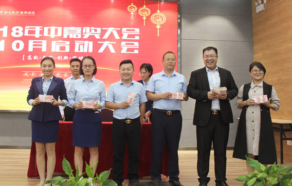 易視界伙伴們上臺(tái)領(lǐng)錢了