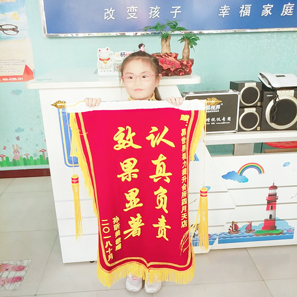 易視界四月天小客戶(hù)孫盺美