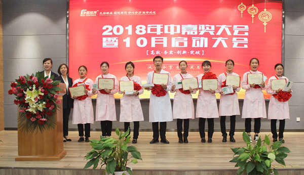 易視界9月優(yōu)秀新人獲獎(jiǎng)?wù)邉⒑?，朱文露，李江濤，胡星星，李浩浩，楊希，尉遲煥婷，孫靜怡，吳亞男上臺(tái)領(lǐng)獎(jiǎng)