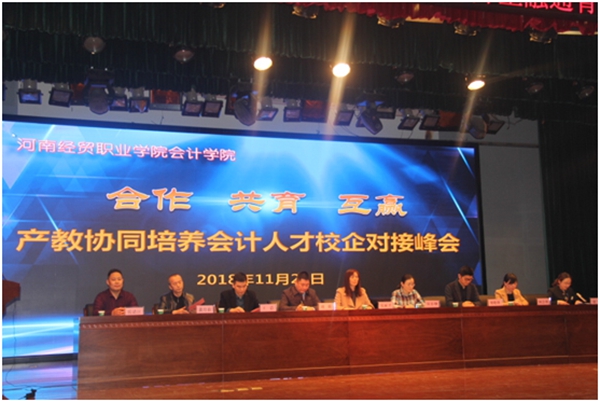 河南經(jīng)貿(mào)職業(yè)學(xué)院：&ldquo;私人訂制式&rdquo;創(chuàng)新人才供給新模式