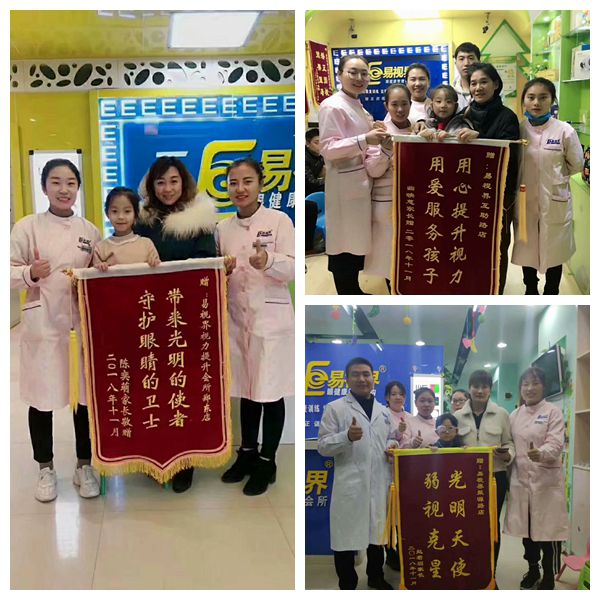 易視界提升效果怎么樣？店面一天收到三面錦旗