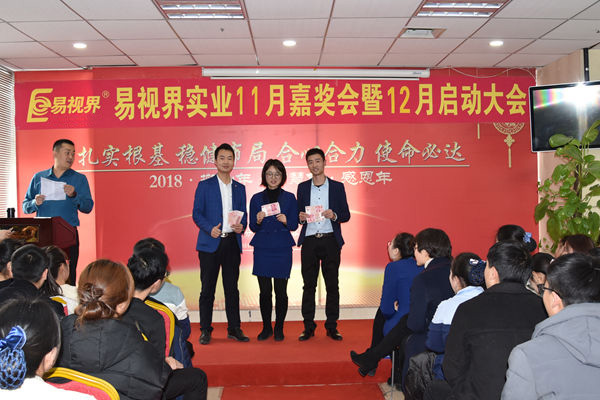 上臺領(lǐng)獎好開心