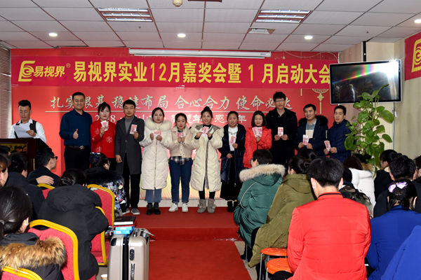 上臺領錢很開心