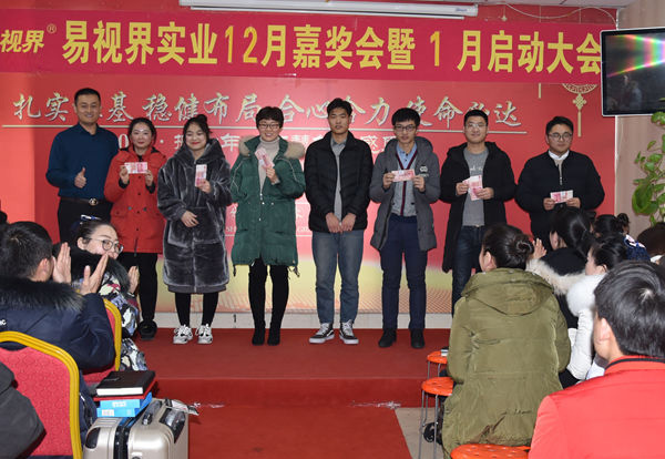 上臺領錢很開心