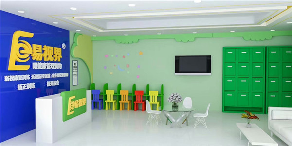 近視如何矯正？易視界為您來(lái)解答