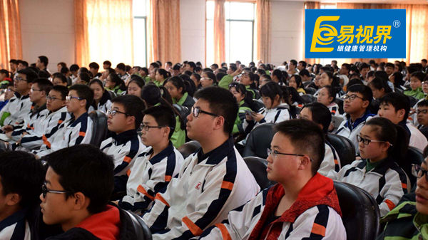 青少年的眼健康問(wèn)題怎么治