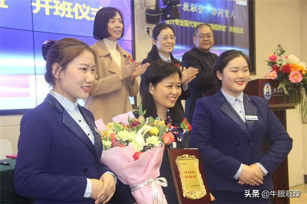 產(chǎn)教融合再結(jié)碩果 經(jīng)貿(mào)?易視界“訂單班”開班