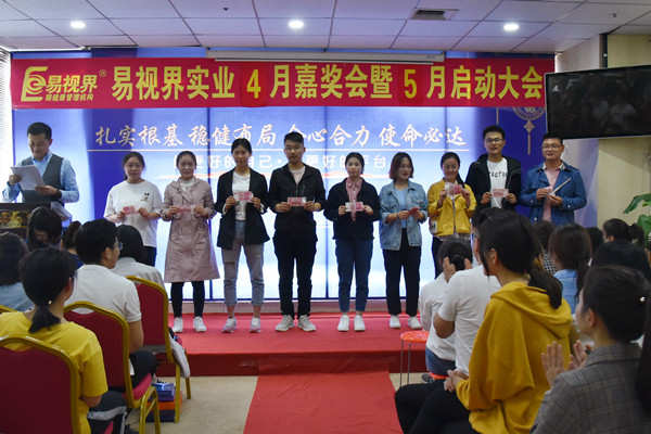 上臺領(lǐng)錢了，好開心，有木有？