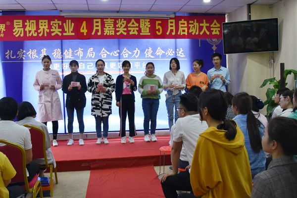 上臺領(lǐng)錢了，好開心，有木有？