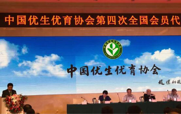 大會(huì)由原第四軍醫(yī)大學(xué)政委戴旭光主持