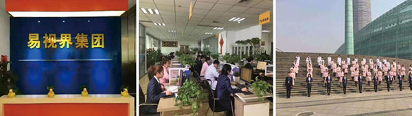 易視界讓你輕松經(jīng)營(yíng)，前程無(wú)憂