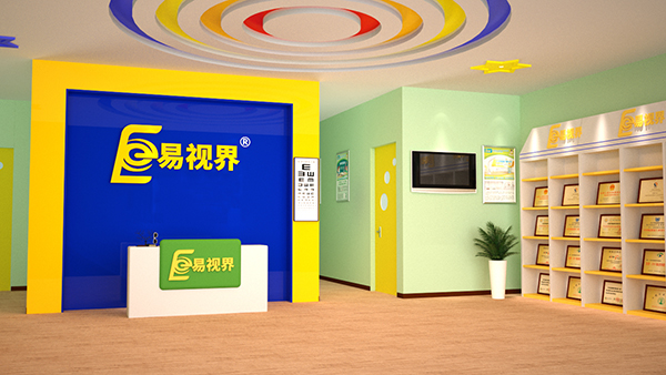 易視界視力防護(hù)加盟品牌店